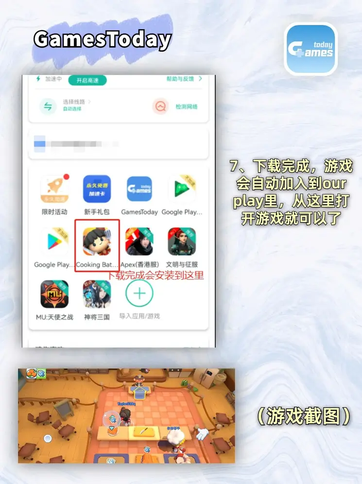 bg龙虎官网下载截图3