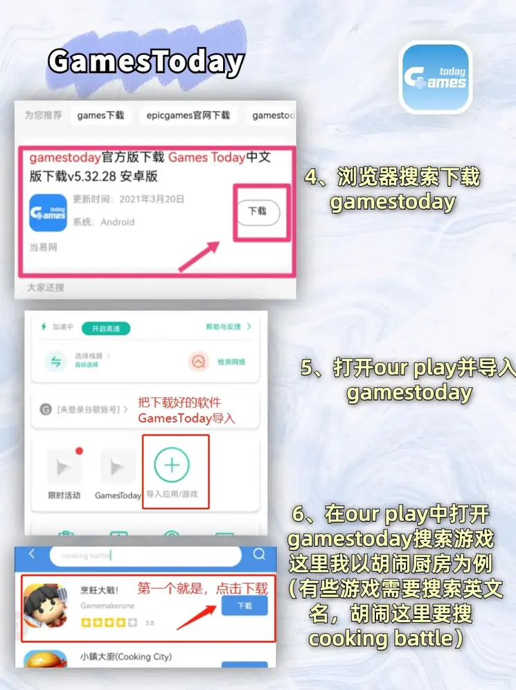 bg龙虎官网下载截图2